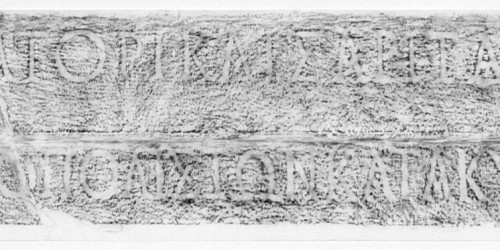 Diana Wood Conroy Inscription, rubbing2010