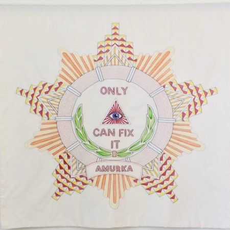 Only I/44"x47"